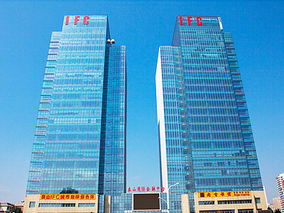 Tai'an International Financial Centre