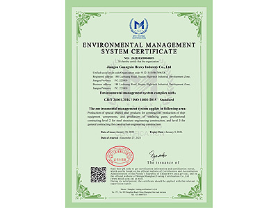 Environmental Management System