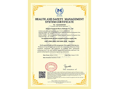 Occupational Health and safety management system